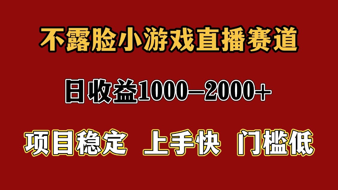 一天收益1000+ 暑假高收益稳定项目-靠谱项目库