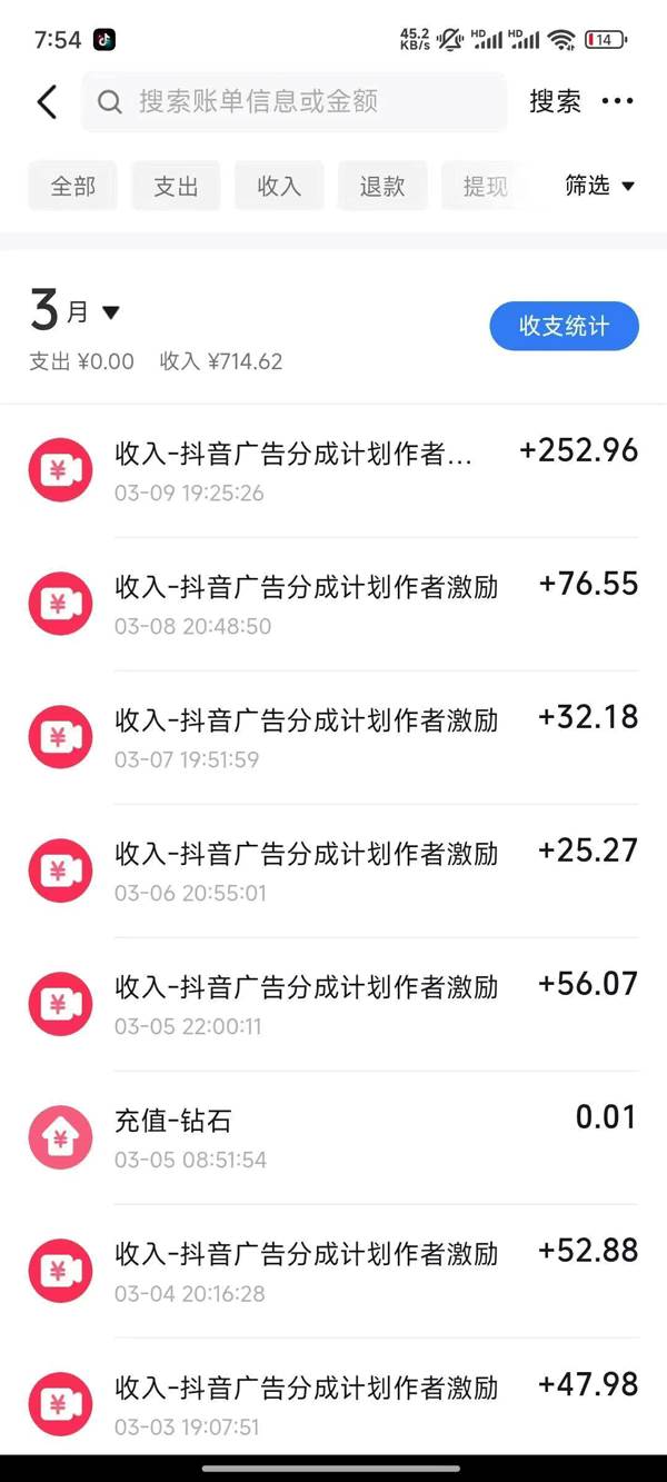 图片[2]-2025AI超逼真美女视频暴力引流，一周1w+粉，操作简单小白可做，躺赚视频收益-靠谱项目库