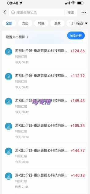 图片[2]-三款游戏24小时全自动打金，日入1k+，长期稳定，绿色稳定【揭秘】-靠谱项目库