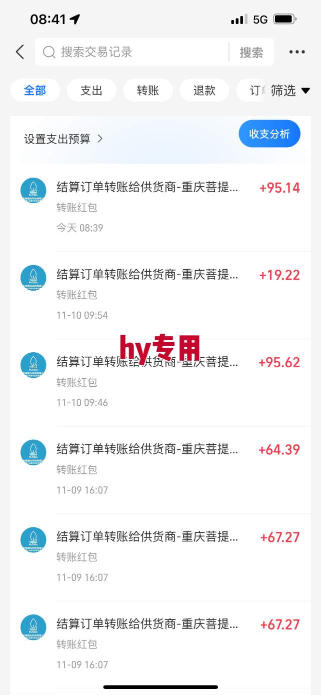 图片[2]-告别复杂操作！全网独家游戏自动掘金，真实可测，单机月利润1W+，长期稳定【揭秘】-靠谱项目库