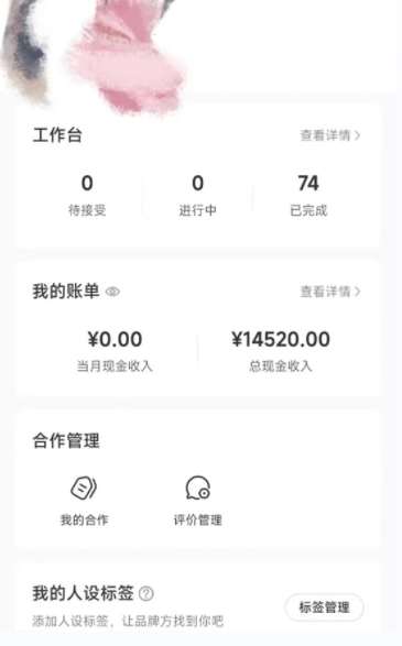 图片[6]-小红书最新爆款项目Animal秀，老保姆级教程，7天变现1w+【揭秘】-靠谱项目库