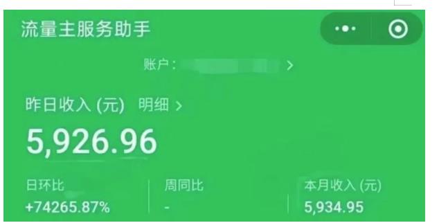 图片[2]-AIGC+中老年赛道引爆公众号流量主，日入5000+不是问题【揭秘】-靠谱项目库