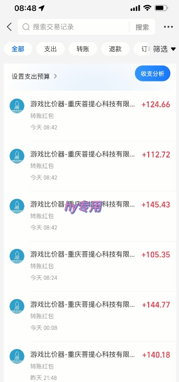 图片[2]-游戏全自动搬砖项目，全自动操作，日收益1k+，无门槛简单上手【揭秘】-靠谱项目库