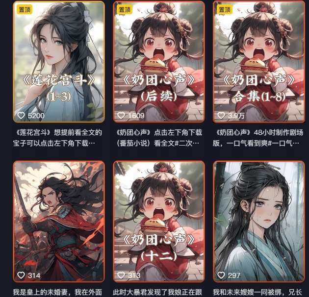 图片[2]-外面卖399元mj软件ai绘图项目，含剪辑，特效，文案，账号运营等-靠谱项目库