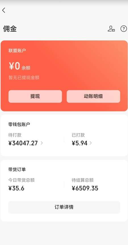 图片[2]-视频号原创短视频引流直播间项目，日入3~5五位数【揭秘】-靠谱项目库