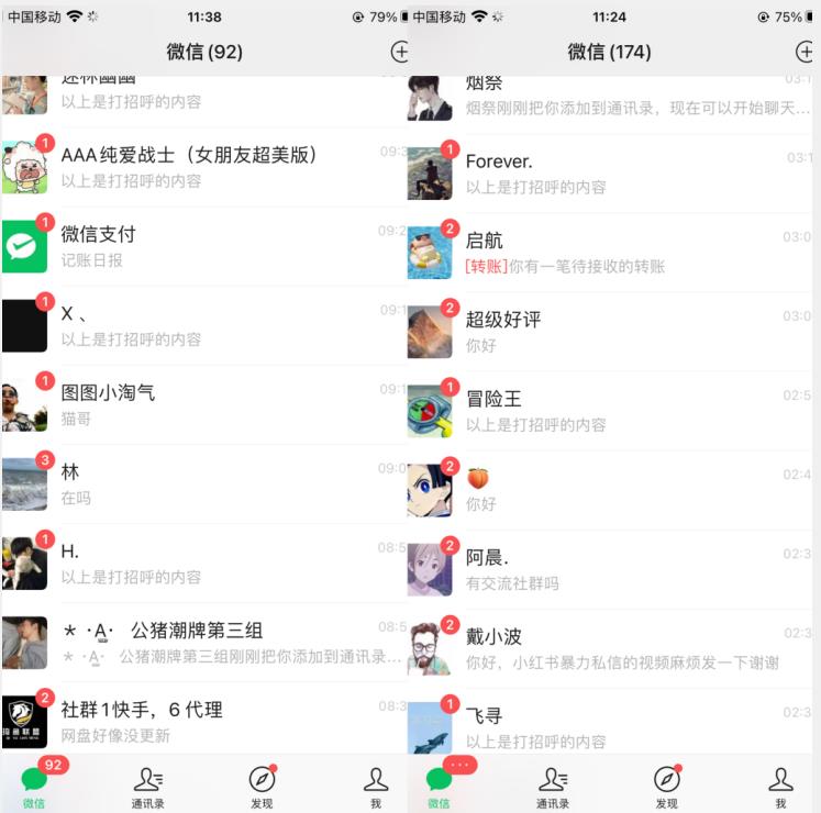 图片[2]-小红书暴力无限曝光，引流创业粉，精准粉揭秘（教程+脚本）-靠谱项目库