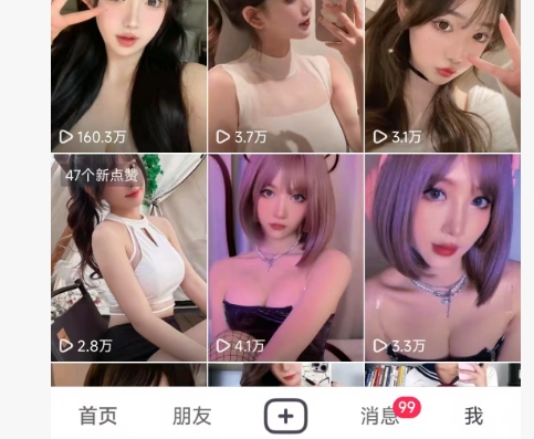 图片[2]-全网独家男粉8.5运营课程，进群+写真+网盘，稳定日入 5张-靠谱项目库