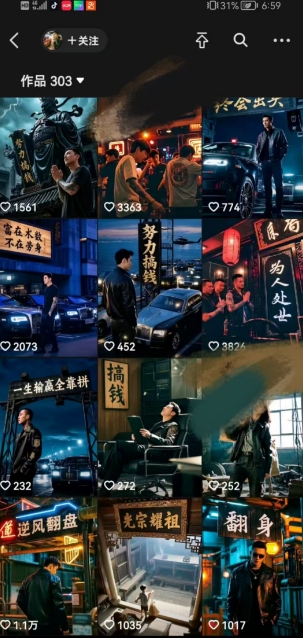 图片[2]-全网首发抖音创业粉新玩法，5分钟一个原创作品，不违规，不废号，流量好-靠谱项目库