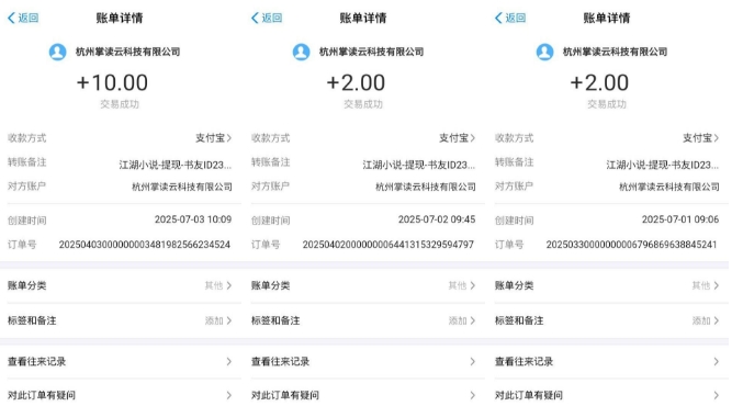 图片[2]-江湖小说掘金，单机日入10-20+，全自动软件操作，完全解放双手，矩阵放大收益无上限-靠谱项目库