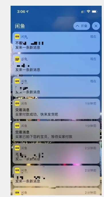 图片[2]-外面收费1980的闲鱼电商终极版，保姆级教程（附选品表）-靠谱项目库