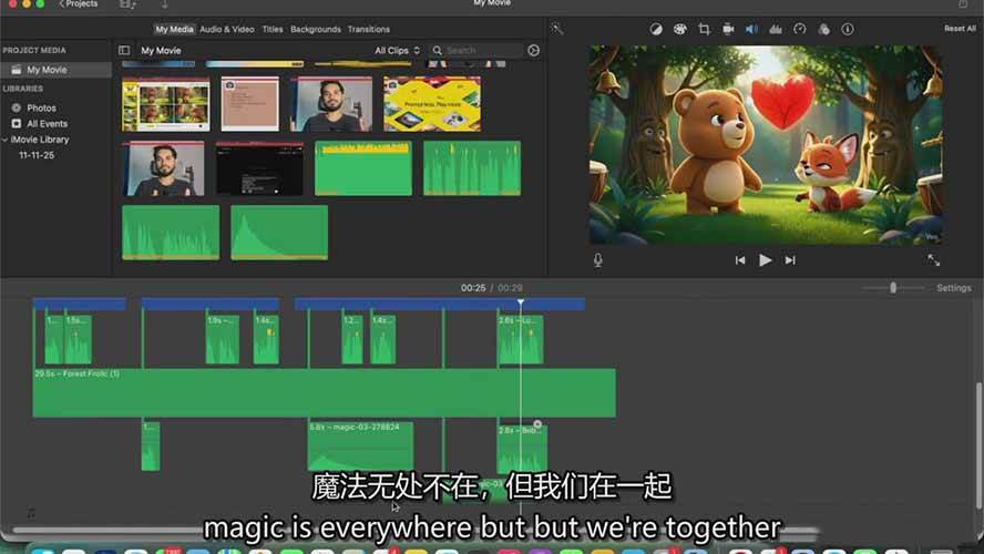 图片[9]-AI制作3D电影指南：Google Flow+ChatGPT实操，新手也能做连贯影片-靠谱项目库