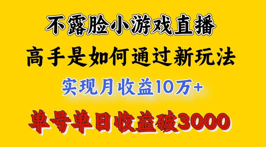 4月最爆火项目，来看高手是怎么赚钱的，每天收益3800+，你不知道的秘密，小白上手快-靠谱项目库