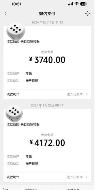 图片[3]-手机搬砖项目，可以矩阵化操作，新手一个月轻松5000多-靠谱项目库