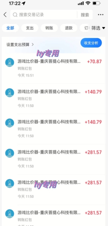 图片[2]-游戏全自动搬砖项目，副业项目首选，当天可见收益，日入1k，​长久稳定【揭秘】-靠谱项目库