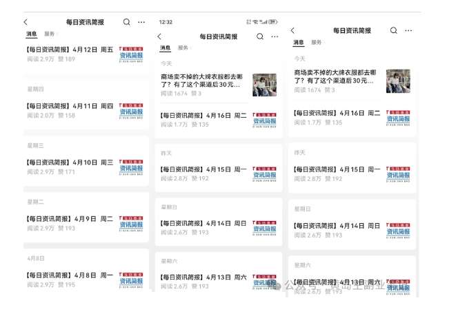 图片[3]-黄岛主·新赛道新闻信息差项目拆解课，实操玩法一条龙分享给你-靠谱项目库