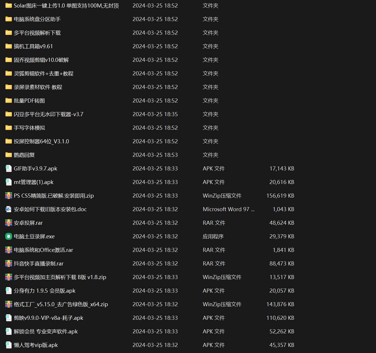 图片[5]-知乎暴力无限关注，小红书克隆Ai改写一发就上热门，附常用工具箱大大提升工作效率-靠谱项目库