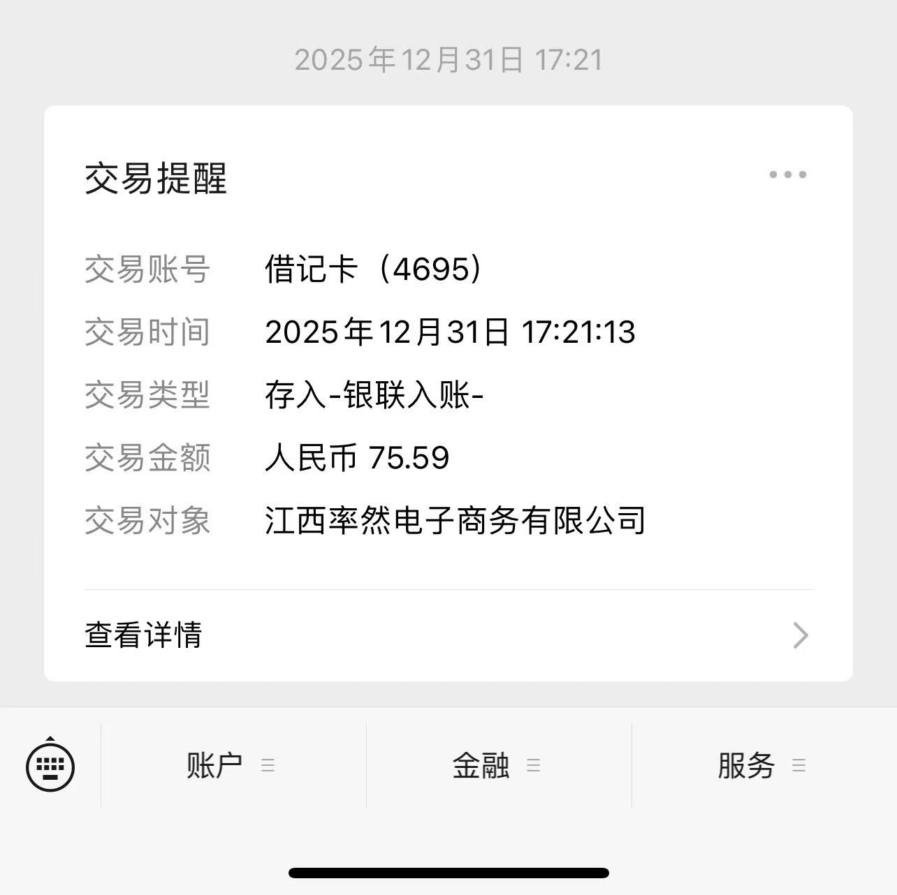 图片[2]-安卓手机全新撸广掘金，零门槛不养机，每天稳定收益30+-靠谱项目库