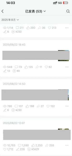 图片[3]-外面卖799的公众号写文章图文得赞赏项目，操作简单，小白看完也能上手-靠谱项目库