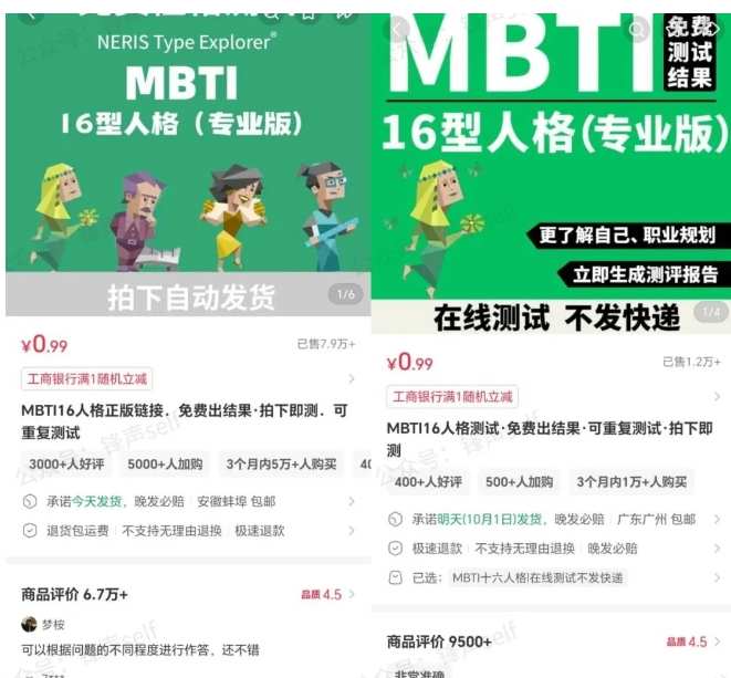 图片[6]-小红书虚拟电商掘金特训营第3期，从0到1带你玩小红书虚拟店铺-靠谱项目库