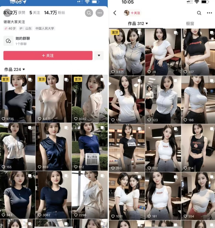 图片[2]-云天AI美女图集暴力起号，简单复制操作，7天快速涨粉，后期可以转带货-靠谱项目库