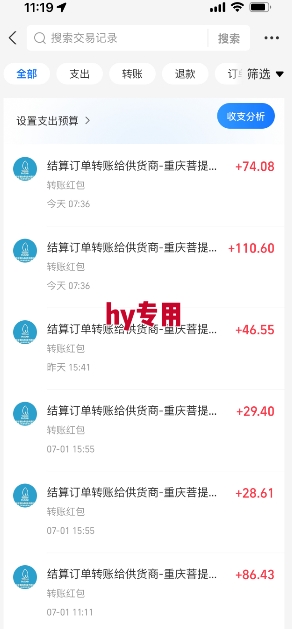 图片[2]-全自动游戏搬砖，每日轻松躺入1k+，长期变现暴利项目【揭秘】-靠谱项目库