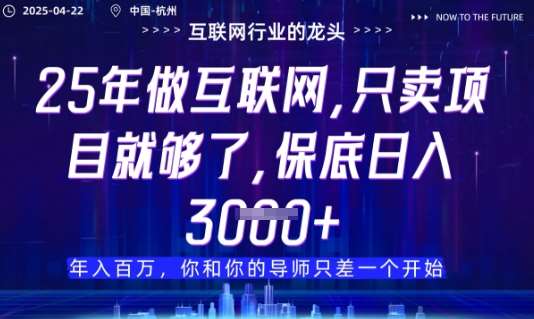 视频号直播带货代运营，只需提供账号，无需剪辑、直播和运营，只管坐收佣金【揭秘】-靠谱项目库