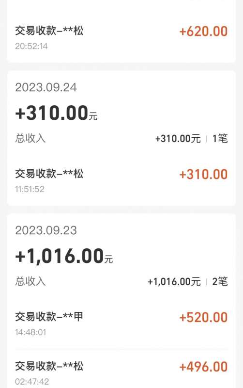 图片[12]-cashback返利项目培训：轻松月入3000刀的秘密-靠谱项目库