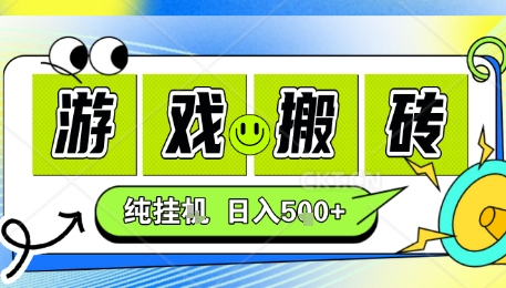 新手当天上手，CSGO游戏挂G，不需要你真玩游戏，一天5张+项目副业网创兼职【揭秘】-靠谱项目库
