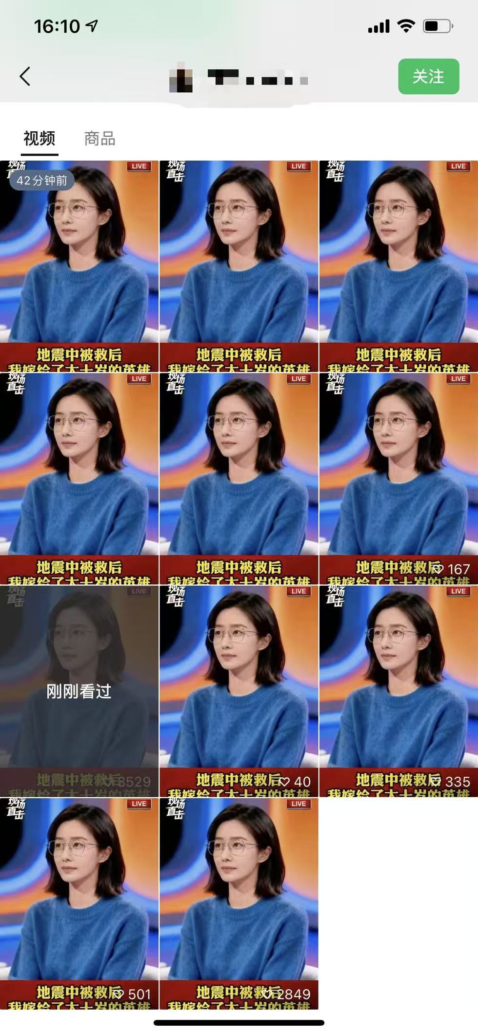 图片[2]-视频号连怼爆单玩法，单日流量十万+，橱窗带货轻松日入过千-靠谱项目库