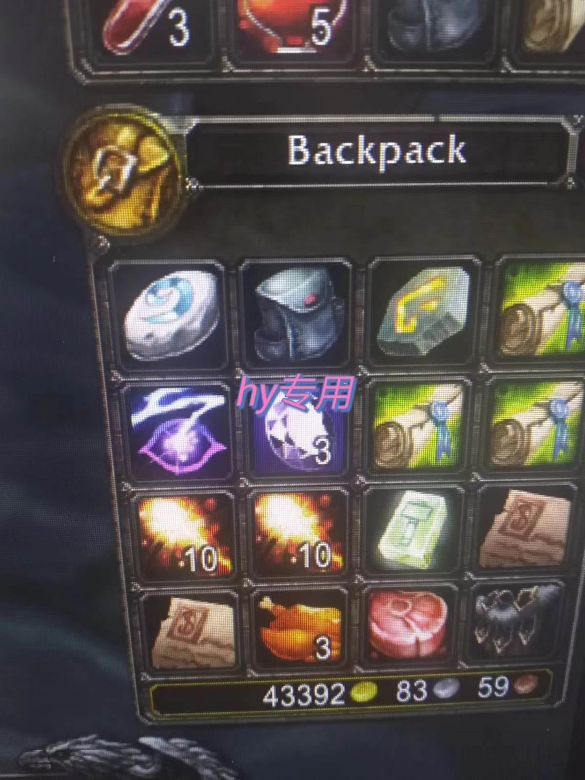 图片[3]-游戏全自动打金项目，无脑操作，日入千元，长期稳定收益-靠谱项目库