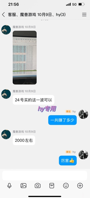 图片[2]-三款老游戏全自动搬砖，无需人工，日入1k，不用会玩游戏、不用守电脑，新手小白轻松做【揭秘】-靠谱项目库