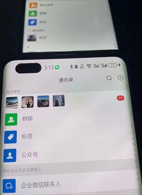 图片[2]-男粉5.0微信不倒项目干到老，日产百粉/千粉月入3W+【揭秘】-靠谱项目库