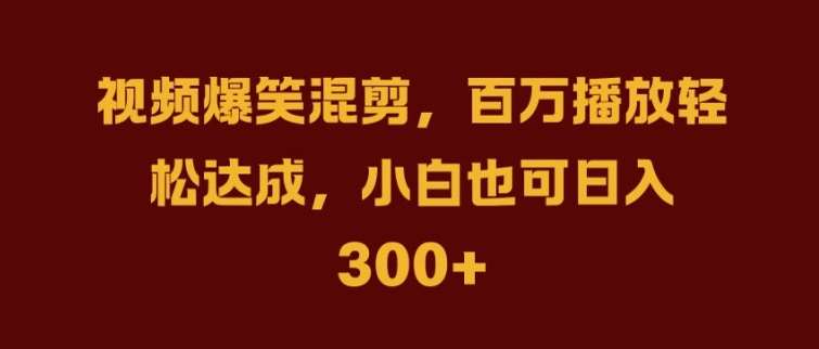抖音AI壁纸新风潮，海量流量助力，轻松月入2W，掀起变现狂潮【揭秘】-靠谱项目库