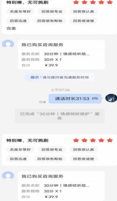 图片[2]-全网首发百度问答新玩法，结合百家号发垂直领域短视频，高效精准获客，定向咨询爆单思路-靠谱项目库