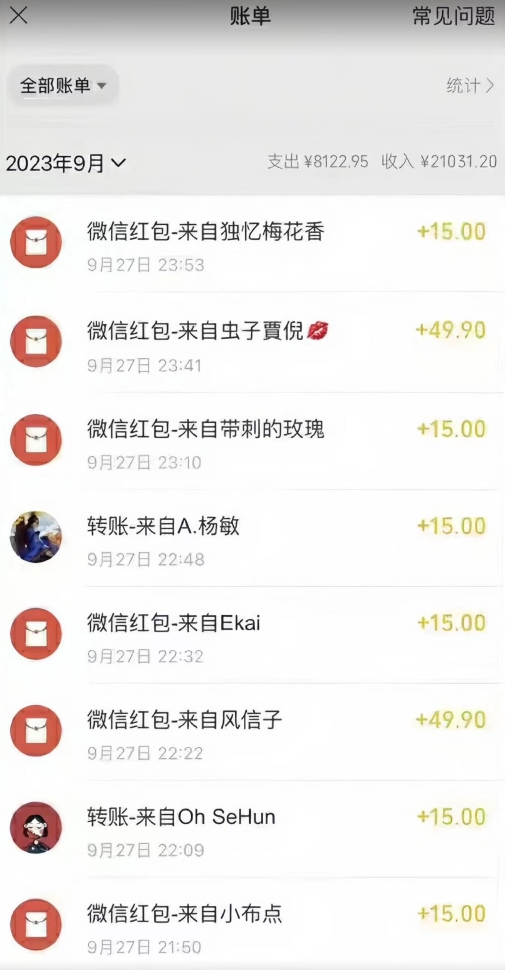 图片[2]-抖音快手蓝海小众（操作简单人人可做不花时间）多种变现月入2w＋暴利单机游戏教程-靠谱项目库