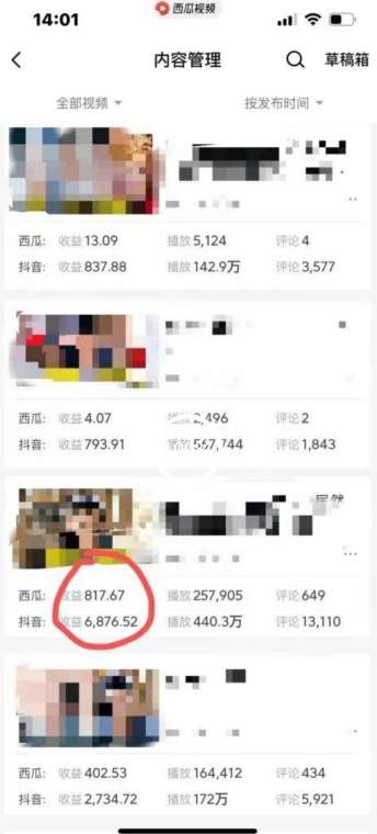 图片[2]-爆笑亮剑，条条爆款，5分钟1条原创视频，一条收益7000＋，一键转发【揭秘】-靠谱项目库