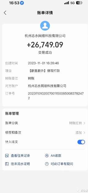 图片[5]-网剧推广计划丨真一键搬运丨矩阵操作丨零粉变现月入过W-靠谱项目库