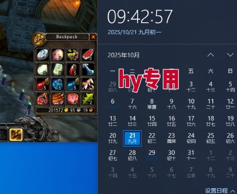 图片[3]-游戏全自动搬砖，当天就见收益，日入1K+，永不失业副业兼职项目【揭秘】-靠谱项目库