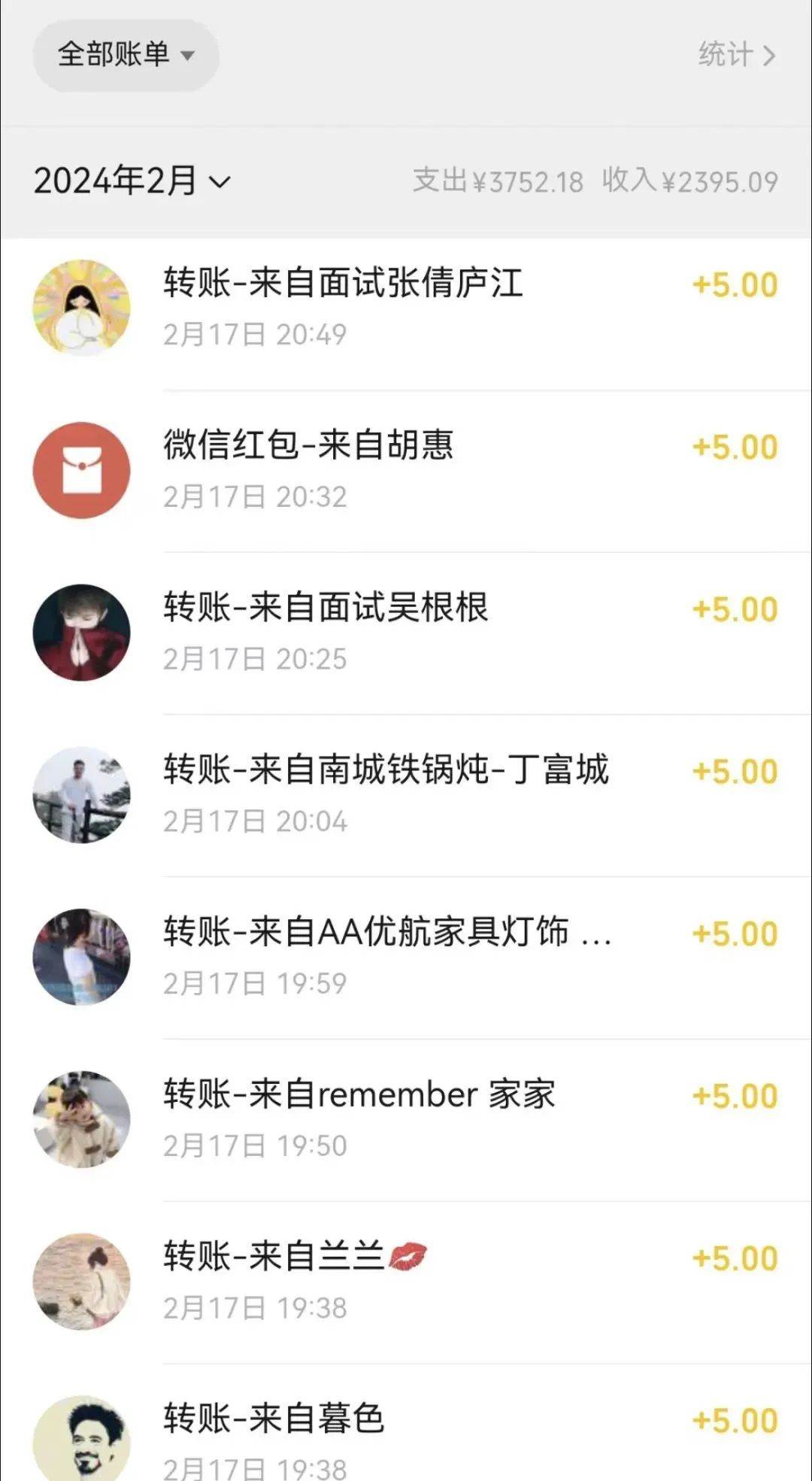 图片[2]-0本一单赚9.9蹭热度出单，不发作品不引流 适合在家操作-靠谱项目库