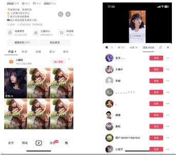 图片[2]-全网首发百分百原创，抖音短剧不需要剪辑新手小白月入1W+-靠谱项目库