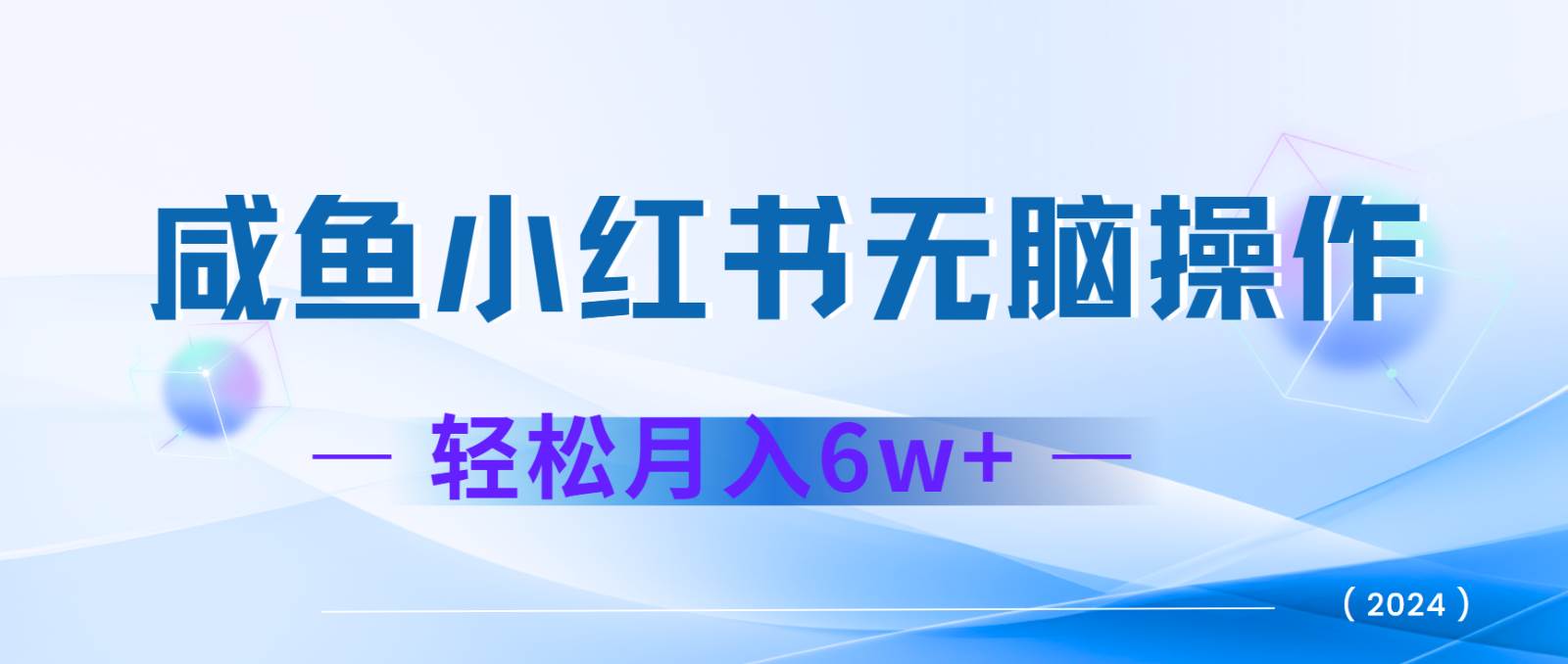7天赚了2.4w，年前非常赚钱的项目，机票利润空间非常高，可以长期做的项目-靠谱项目库