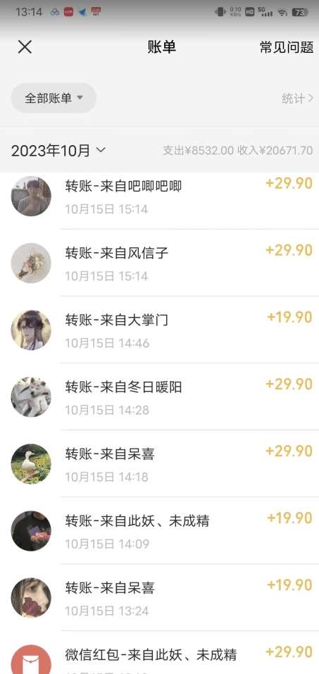 图片[2]-简单粗暴零成本，高回报，全网视频VIP掘金项目，月入2万＋【揭秘】-靠谱项目库