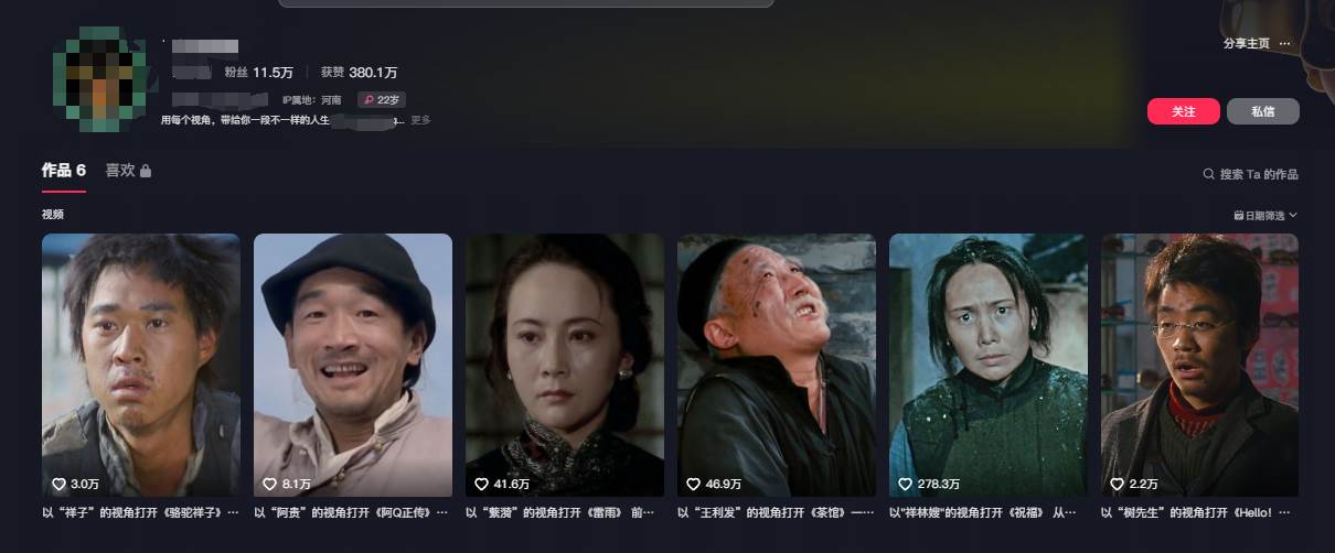 图片[2]-AI做第一人称独白影视解说，手把手教学，保姆级教程-靠谱项目库