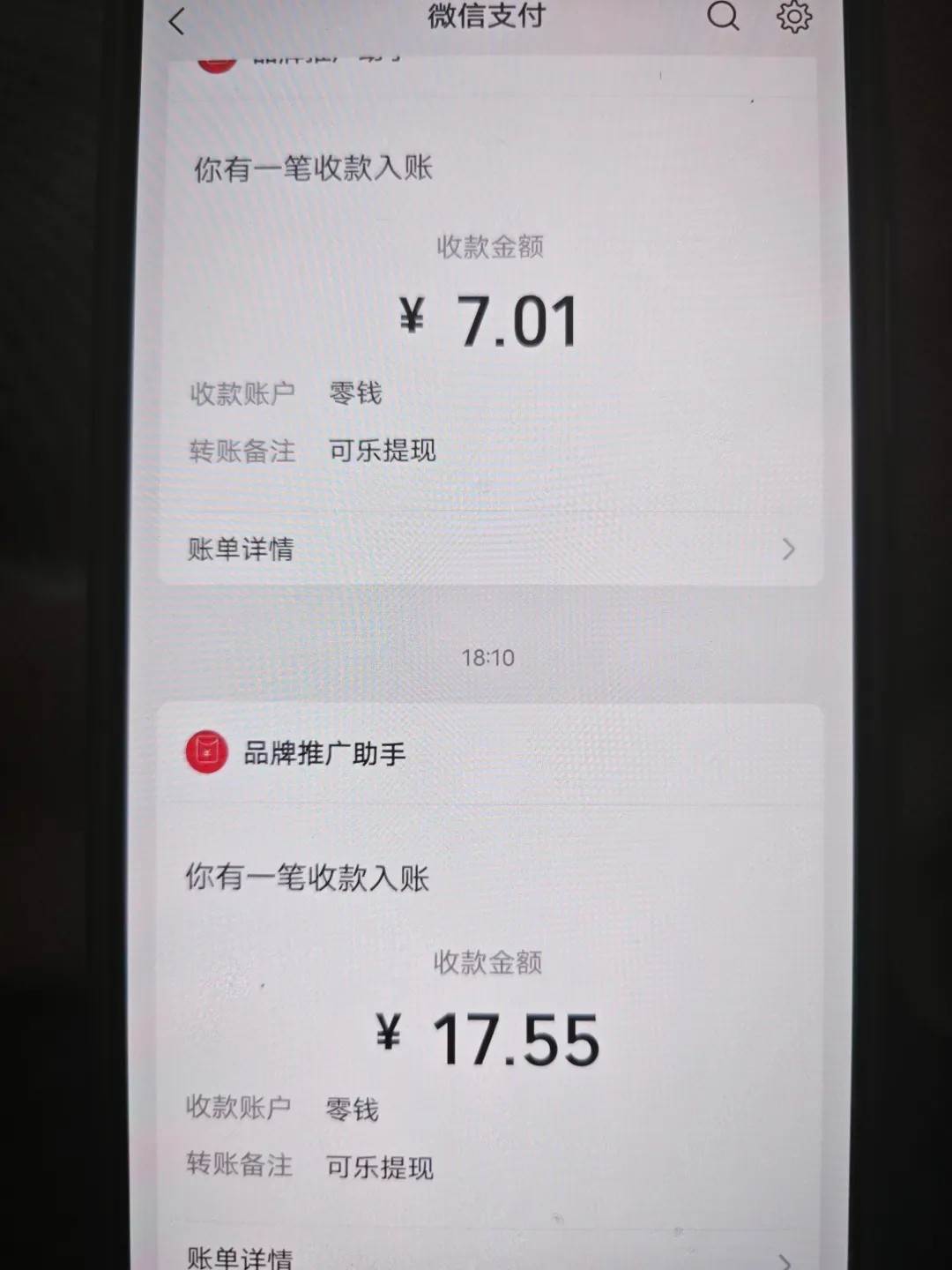 图片[3]-可乐阅读，有手就会做的小项目，无脑懒人项目-靠谱项目库