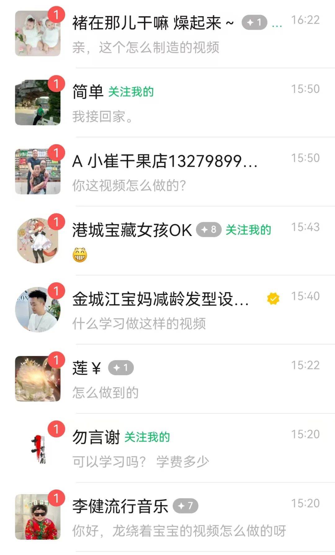 图片[3]-最新玩法，生肖宝宝AI制作视频教程，一条视频播放量可达千万，日入500+-靠谱项目库