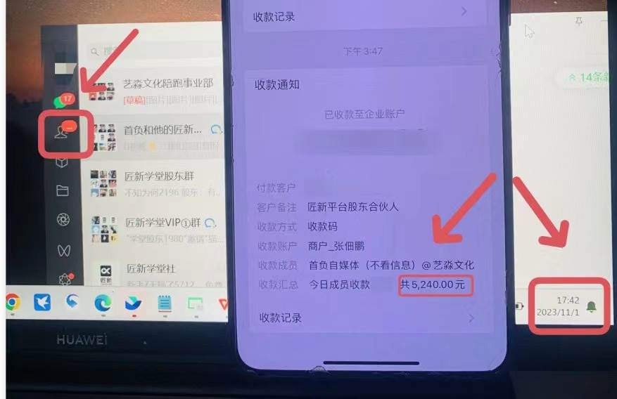 年底最火红包封面项目，风口项目单月变现六位数保姆级教程！-靠谱项目库