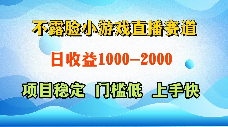 一天收益1000+，视频号、快手双平台项目，门槛低上手快-靠谱项目库
