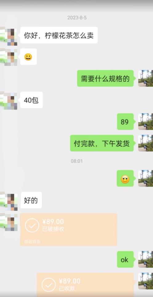 图片[2]-8月份超级蓝海赛道，水果花茶高客单暴利项目，无脑搬运，一部手机轻松日入500+【揭秘】-靠谱项目库