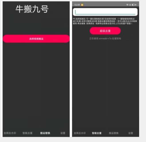 外面价值888的斗音KS最新搬运技术教程-靠谱项目库