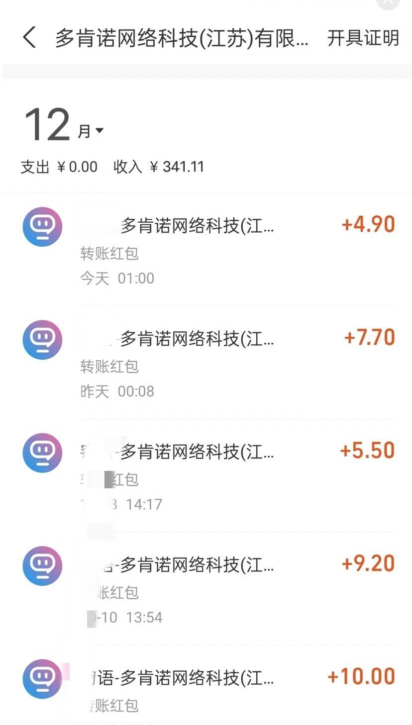 图片[2]-漂流瓶打招呼撸金，喝水一样简单，日入200＋，落地保姆级教程-靠谱项目库